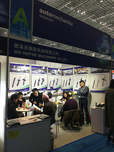 2018年上海国际汽车零部件及售后展览会